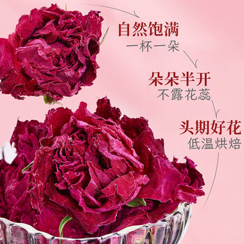 忆江南花草茶 玫瑰花茶平阴原产重瓣玫瑰花冠65g无硫泡水喝养生茶