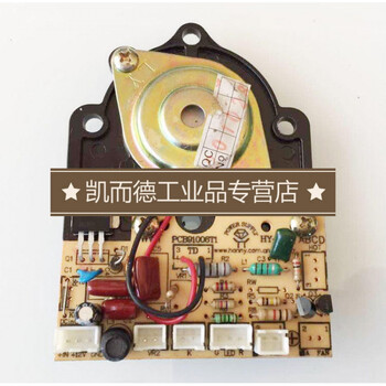 加湿器配件d052b D052a C135c雾化组件控制板等线路板pc雾化组件2 图片价格品牌报价 京东