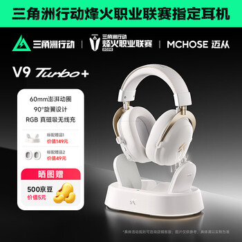 v9耳机价格报价行情- 京东