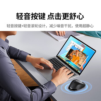 绿联商务办公无线蓝牙双模鼠标 轻音按键 握感舒适 人体工学设计 五档DPI调节 反应灵敏 持久续航 黑色 绿联商务办公无线蓝牙双模鼠标 轻音按键 握感舒适 人体工学设计 五档DPI调节 反应灵敏 持久续航 黑色