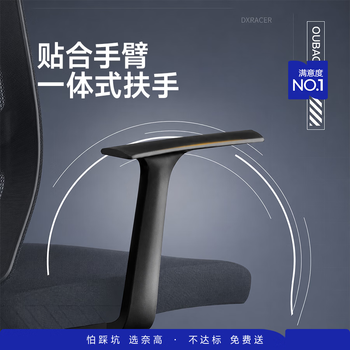 奈高（NAIGAO）电脑椅办公椅升降椅转椅职员办公椅人体工学椅-黑色升级款	