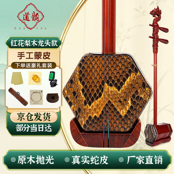 万其兴龙头二胡价格报价行情- 京东