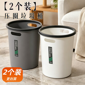 妙然压圈垃圾桶9L 2个装分类塑料垃圾篓家用厨房卫生间办公室加厚纸篓 妙然压圈垃圾桶9L 2个装分类塑料垃圾篓家用厨房卫生间办公室加厚纸篓