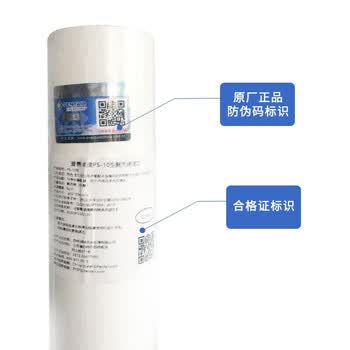 爱惠浦 商用20吋P5-20型聚丙烯滤芯（前置PP棉） 净水器前置过滤