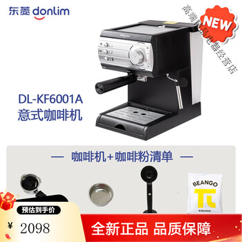 Donlim DL KF6001 - 京东