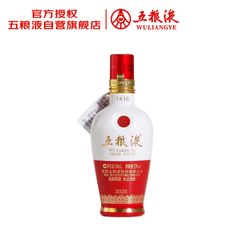 五粮液酒100ml价格报价行情- 京东