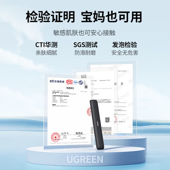 绿联机械键盘办公打字腕托架 键盘鼠标护腕掌托 柔软记忆棉 亲肤舒适 人体工学腕托设计 耐磨防滑 绿色