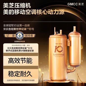 美的（Midea）移动空调立式空调扇厨房空调2匹无外机一体机小型制冷专用落地窗式便携美芝压缩机KYR-40/N1Y-PD7