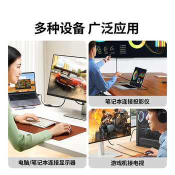 绿联HDMI转VGA 高清视频转接头连接线 智控芯片双重防护 适用笔记本电脑电视 1.5米 黑色圆线 30449 绿联HDMI转VGA 高清视频转接头连接线 智控芯片双重防护 适用笔记本电脑电视 1.5米 黑色圆线 30449