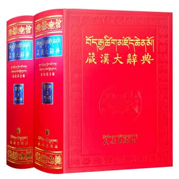 藏语教材价格图片精选- 京东