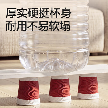 得力（deli）【超级爆款】加厚多层一次性杯子纸杯办公咖啡居家防烫办公水杯