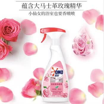奥妙（OMO）【热销】清洁剂 浴室清洁喷雾 海盐玫瑰香型480G 深层洁净 不伤手