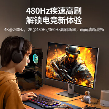 绿联HDMI2.1 4K数字高清线 3D视频线 笔记本电脑机顶盒接显示器 合金编织动态HDR大屏观影 1米 25908