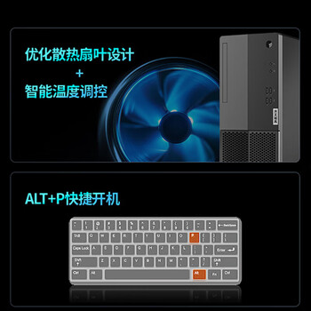 联想开天E50H 国产信创办公台式电脑 定制(海光3350 16G 512GB 2G)正式版桌面麒麟V10 联想开天E50H 国产信创办公台式电脑 定制(海光3350 16G 512GB 2G)正式版桌面麒麟V10