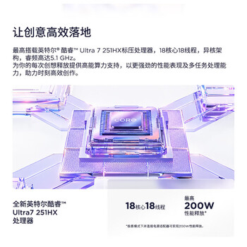 联想ThinkBook16p 2026款 3D建模设计师商用办公笔记本(U7-251HX 32G 1TSSD RTX5060-8G)2.5K 灰