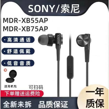 mdr-xb75 - 京东