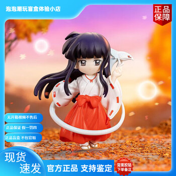战国手办- 京东