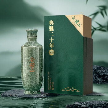会稽山二十年陈价格报价行情- 京东