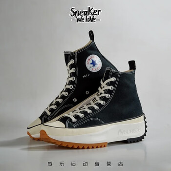 converse 164840c