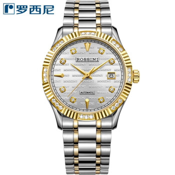 罗西尼（ROSSINI）手表结婚礼物国表经典防水机械情侣手表 男表白盘6705T01A