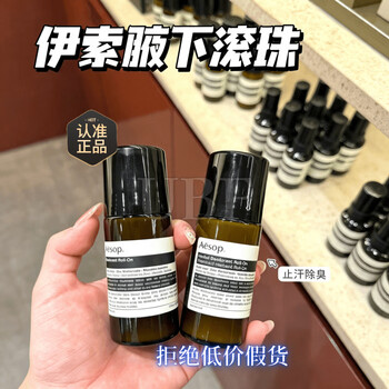 止汗体香剂品牌及商品- 京东