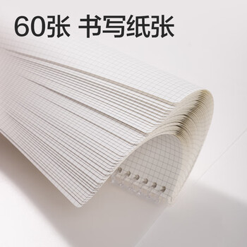 得力（deli）（deli)B5/60张行纭简彩英语活页芯替芯笔记本本子 学生考研必备