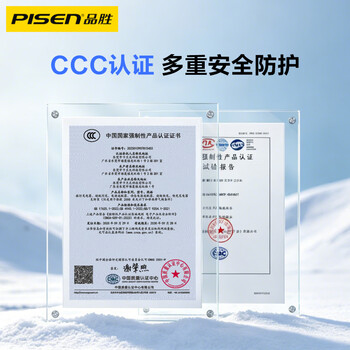 品胜[3C]PD30W氮化镓充电器苹果17promax充电头双口快充多口通用iphoneAir/16/15华为小米安卓手机iPad