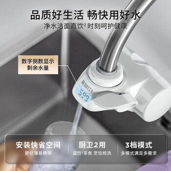 碧然德(BRITA) On Tap净水器龙头厨房自来水过滤器家用滤芯 on tap龙头滤芯4枚装 碧然德(BRITA) On Tap净水器龙头厨房自来水过滤器家用滤芯 on tap龙头滤芯4枚装