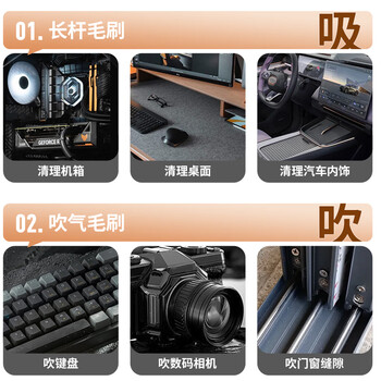 极川 电脑桌面吸尘器车家两用强力吹风机除尘器小型手持无线吸吹一体笔记本台式主机机箱键盘清理灰尘 