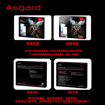 阿斯加特（Asgard）16GB(8GBx2) DDR4 3600台式机内存条女武神·瓦尔基里RGB灯条 精选颗粒 C18白 新老包装