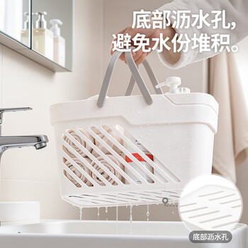 禧天龙【学生】手提式浴篮可沥水洗澡篮卫生间收纳筐宿舍洗漱篮 1个装