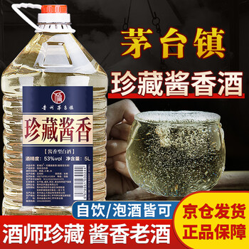 芧台镇珍藏原浆酒价格报价行情- 京东