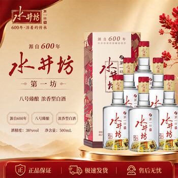 【未開栓】水井坊 白酒 500ml 38% 木製ケース付き（2025年） 38度水井坊酒- 京东
