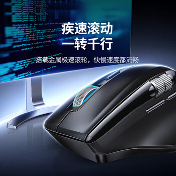 绿联商务办公无线蓝牙双模鼠标 轻音按键 握感舒适 人体工学设计 五档DPI调节 反应灵敏 持久续航 黑色 绿联商务办公无线蓝牙双模鼠标 轻音按键 握感舒适 人体工学设计 五档DPI调节 反应灵敏 持久续航 黑色