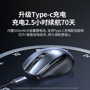 绿联商务办公无线蓝牙双模鼠标 轻音按键 握感舒适 Type-C充电 人体工学设计 适用苹果华为笔记本 黑色