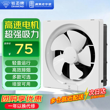 工业散热排气扇价格报价行情- 京东