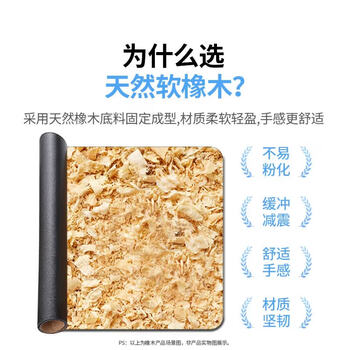 绿联超大号鼠标垫 皮革软木双料 防水防油防滑 耐高温 防刮花 抗污易打理 轻肤手感 800*400*2mm