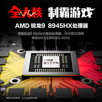 机械革命 蛟龙16Pro 16英寸商务办公笔记本电脑 定制(R9-8945HX 64G 2T RTX5070Ti 300HZ )灰 机械革命 蛟龙16Pro 16英寸商务办公笔记本电脑 定制(R9-8945HX 64G 2T RTX5070Ti 300HZ )灰
