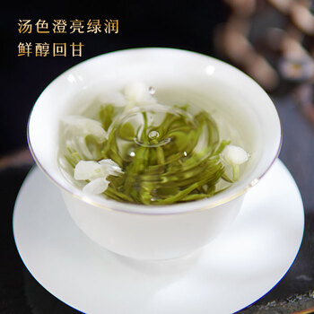 八窨飘雪茉莉花茶茶叶 2025新茶特级茉莉毛尖花草茶可冷泡四川花毛峰100克