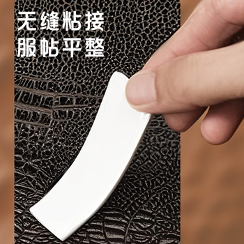 齐心(COMIX)高粘EVA泡沫绵双面胶强力高粘度加厚泡沫双面胶强力胶 白色10卷装 24mm*5y(4.57米/卷)PM2405-10 齐心(COMIX)高粘EVA泡沫绵双面胶强力高粘度加厚泡沫双面胶强力胶 白色10卷装 24mm*5y(4.57米/卷)PM2405-10