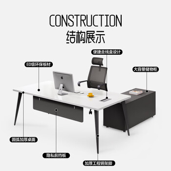 森菲亚 办公桌老板桌简约现代经理桌办公室单人主管桌办公家具 森菲亚 办公桌老板桌简约现代经理桌办公室单人主管桌办公家具