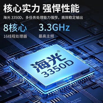 联想开天E50H 国产信创办公台式电脑 定制(海光3350 16G 512GB 2G)正式版桌面麒麟V10 联想开天E50H 国产信创办公台式电脑 定制(海光3350 16G 512GB 2G)正式版桌面麒麟V10