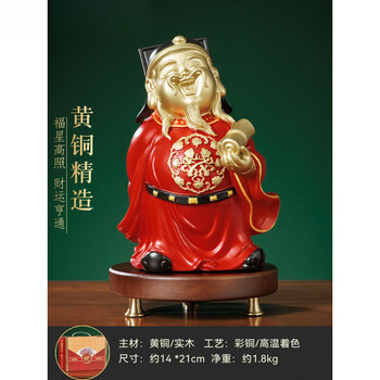 铜福禄寿图片- 京东