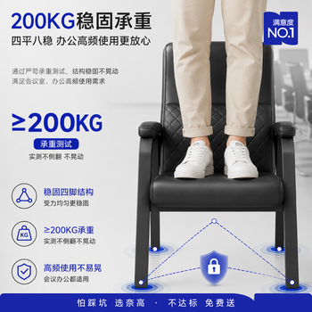 奈高（NAIGAO）办公电脑椅麻将椅人体工学椅皮质家用会议职员椅久坐舒适椅子