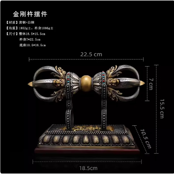 五股金剛杵月刀法器 鎏金法物 蔵出天然水晶刃嵌 金剛降魔法器 大逸品 西藏密宗法器純銅手工鎏金五股鉞刀金剛杵降魔杵法器(9.3 折