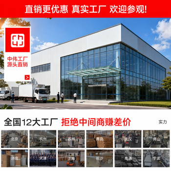 中伟（ZHONGWEI）201不锈钢储物柜商用碗柜家用厨房保洁柜食品橱收纳柜可定制