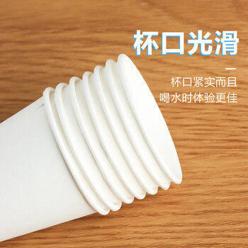 拜杰一次性杯子试吃杯一次性茶杯小号试饮杯小纸杯品尝杯60ml 100只