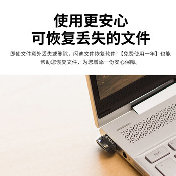 Sandisk闪迪64GB USB3.2 U盘 CZ430酷豆 黑色 读速300MB/s 车载U盘 文件加密 小巧便携优盘
