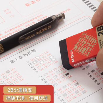 晨光(M&G)文具孔庙系列考试专用透明套装 中性笔/替芯/涂卡尺/涂卡2B铅笔/套尺/橡皮 考研考公中高考13件套 晨光(M&G)文具孔庙系列考试专用透明套装 中性笔/替芯/涂卡尺/涂卡2B铅笔/套尺/橡皮 考研考公中高考13件套