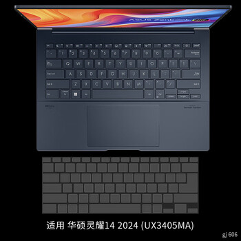 嘉速适用华硕灵耀14（UX3405MA ）键盘膜+高清屏幕膜 14英寸笔记本高清高透屏幕贴膜套装 易贴